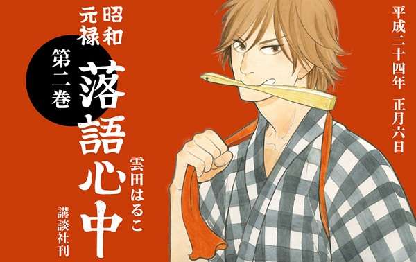 マイナーだけど好きな漫画！