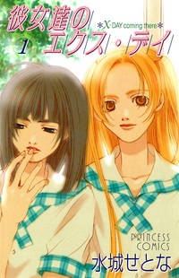 マイナーだけど好きな漫画！