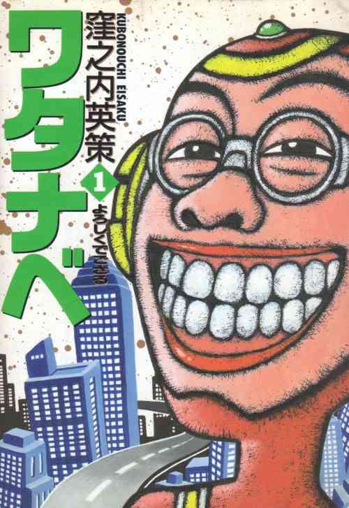 マイナーだけど好きな漫画！