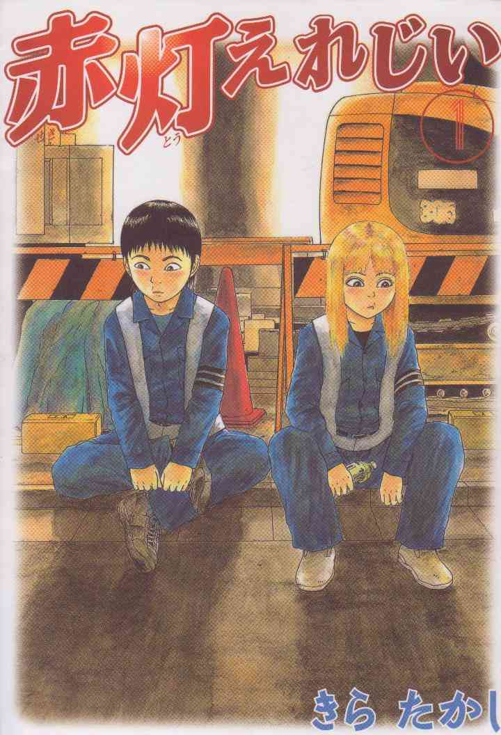 マイナーだけど好きな漫画！