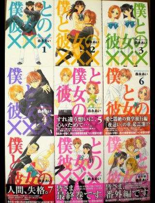マイナーだけど好きな漫画！