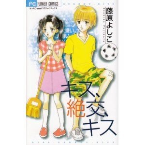 マイナーだけど好きな漫画！