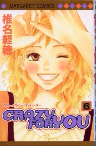 マイナーだけど好きな漫画！