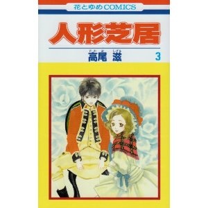 マイナーだけど好きな漫画！