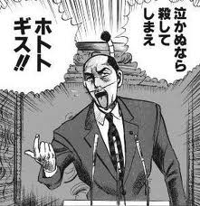 マイナーだけど好きな漫画！