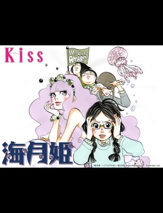 マイナーだけど好きな漫画！