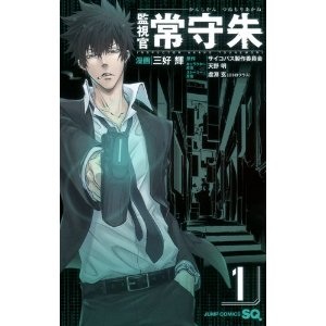 マイナーだけど好きな漫画！