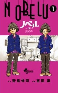 マイナーだけど好きな漫画！