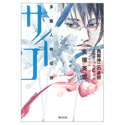マイナーだけど好きな漫画！