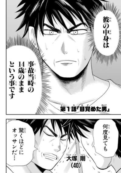 マイナーだけど好きな漫画！