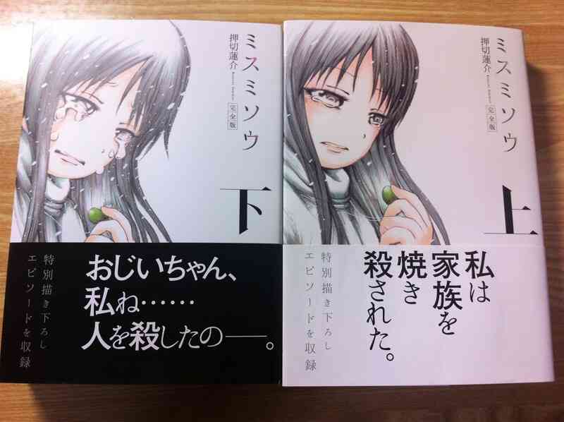 マイナーだけど好きな漫画！
