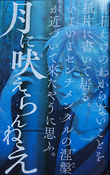 マイナーだけど好きな漫画！