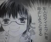 マイナーだけど好きな漫画！
