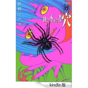マイナーだけど好きな漫画！