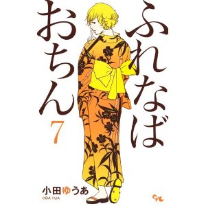 マイナーだけど好きな漫画！