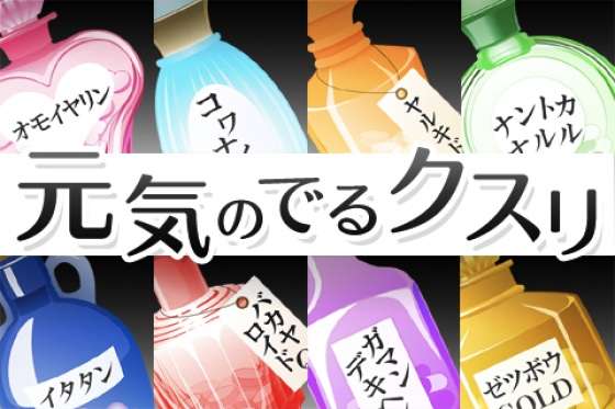 仕事で落ち込んだり悩んでる時に救われた素敵な言葉を教えて下さい！