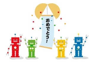全然うらやましくないこと自慢しよう！