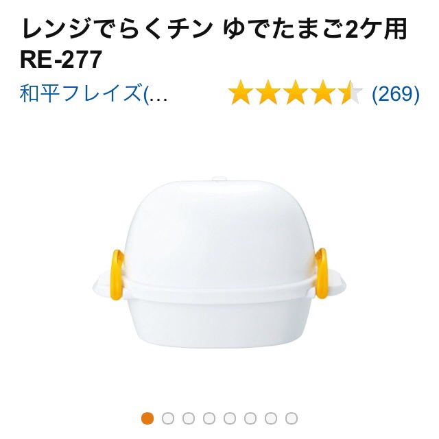 買って無駄だった便利グッズ