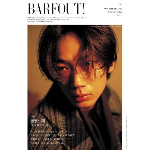 恋多き有名人といえば?