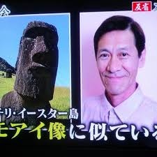 似ている芸能人画像♪