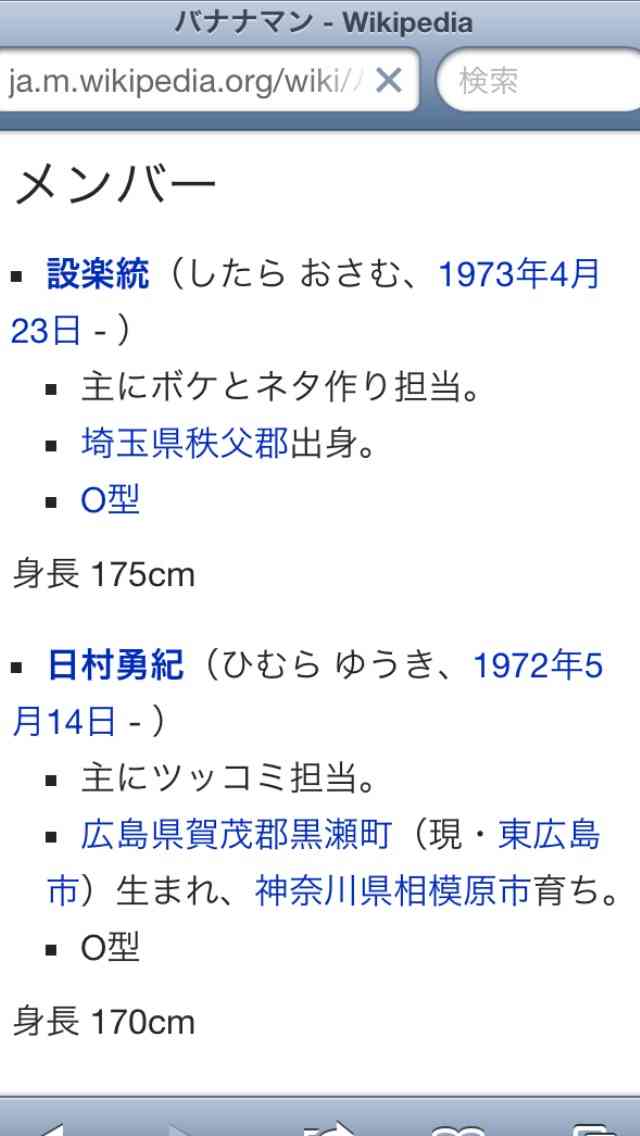 少しだけ驚く小ネタを提供するトピ