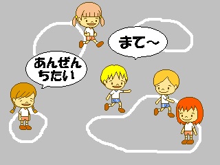 子供の頃に遊んだものといえば？
