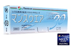 どこのコンタクトレンズを使っていますか?