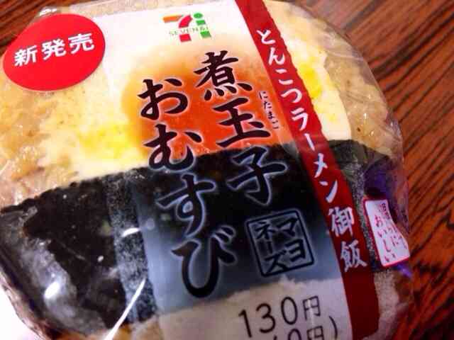 あなたが好きな、コンビニおにぎり♪