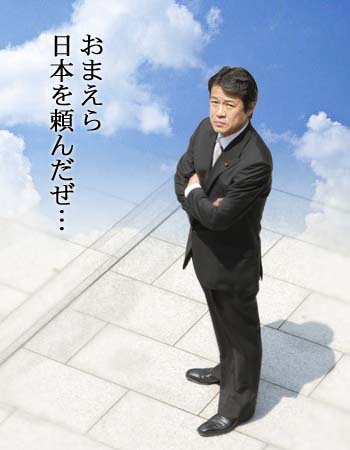 参議院議員の有田芳生氏が日本国民を「ゴキブリ」呼ばわりして話題に