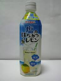 待ちに待ってる季節限定商品