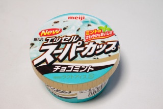 待ちに待ってる季節限定商品