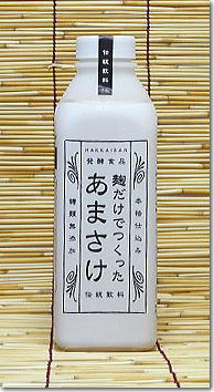 みんなの美容豆知識