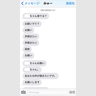 中絶報道のジャニーズjr 森田美勇人 相手女性が悪かったように友人に吹聴し セフレ紹介 を依頼 ガールズちゃんねる Girls Channel 中絶報道のジャニーズjr 森田美勇人 相手女性が悪かったように友人に吹聴し セフレ紹介 を依頼 ガールズちゃんねる Girls Channel