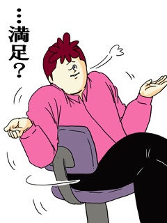 中絶報道のジャニーズJr.森田美勇人、相手女性が悪かったように友人に吹聴し「セフレ紹介」を依頼