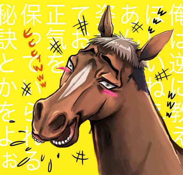 中絶報道のジャニーズJr.森田美勇人、相手女性が悪かったように友人に吹聴し「セフレ紹介」を依頼