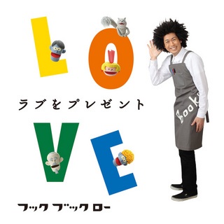 この曲のこのフレーズが好き!