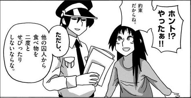 オススメのWEB漫画・アプリ漫画教えて下さい！