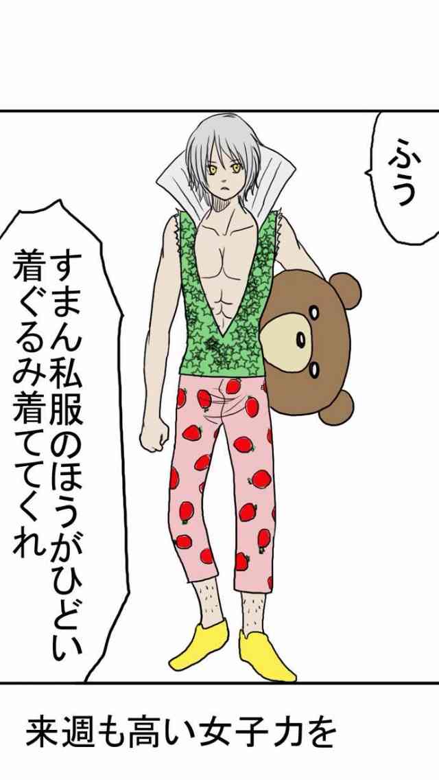 オススメのWEB漫画・アプリ漫画教えて下さい！