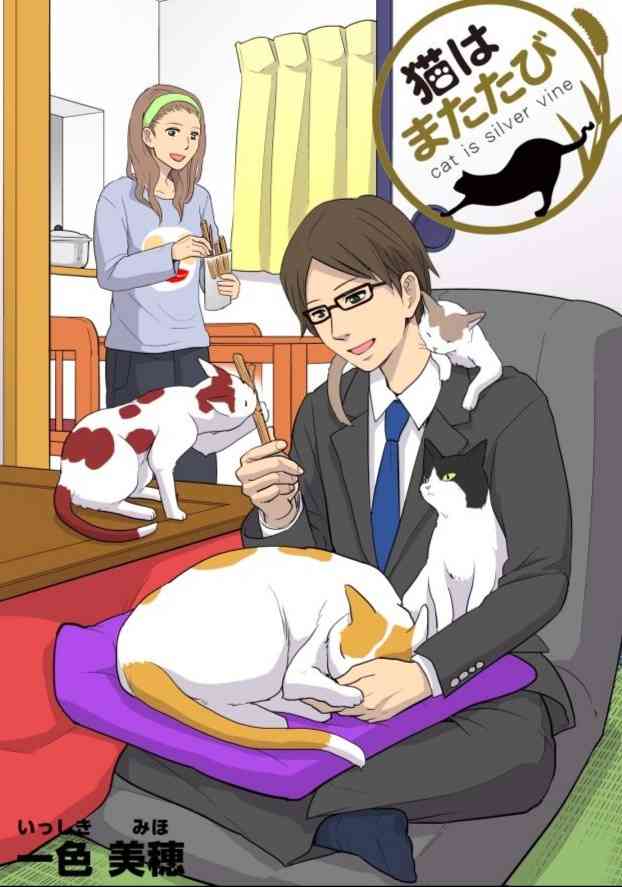 オススメのWEB漫画・アプリ漫画教えて下さい！