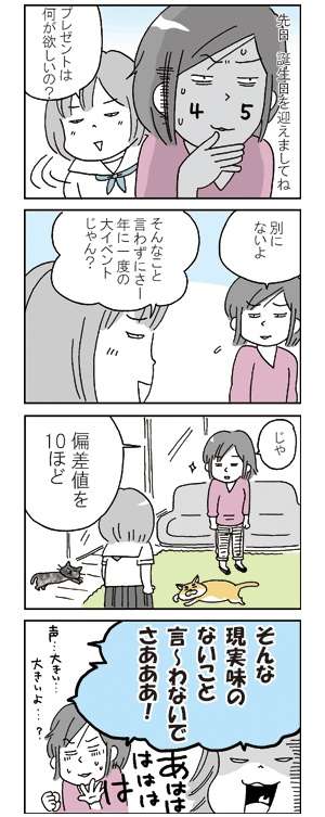オススメのWEB漫画・アプリ漫画教えて下さい！