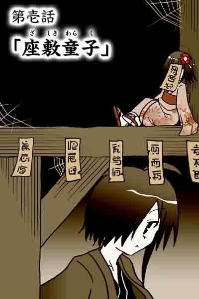 オススメのWEB漫画・アプリ漫画教えて下さい！
