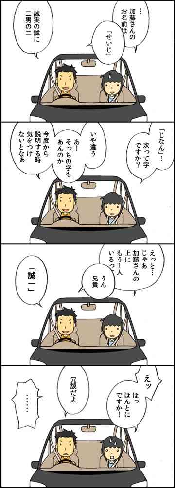 オススメのWEB漫画・アプリ漫画教えて下さい！