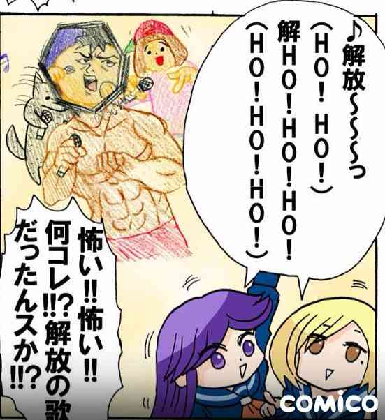 オススメのWEB漫画・アプリ漫画教えて下さい！