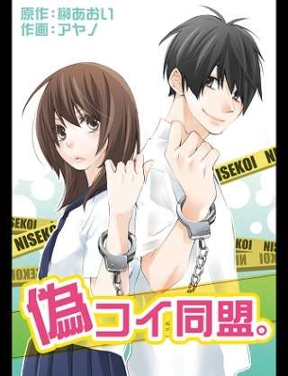 オススメのWEB漫画・アプリ漫画教えて下さい！