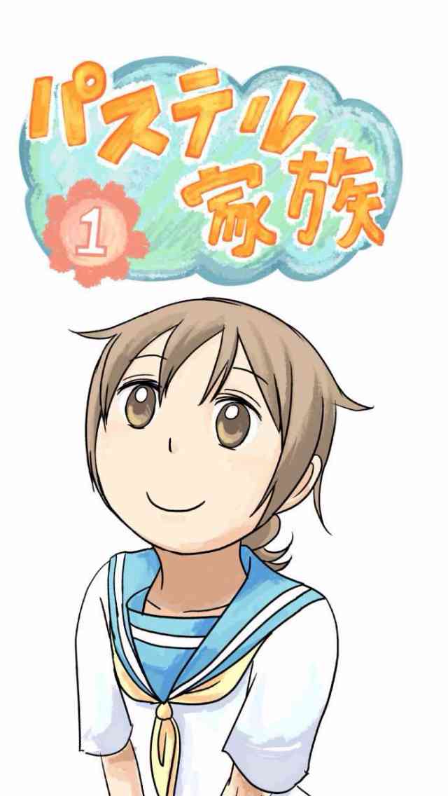 オススメのWEB漫画・アプリ漫画教えて下さい！