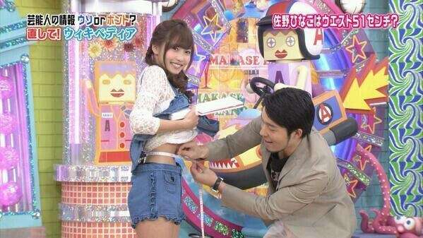 あざといなと思った女