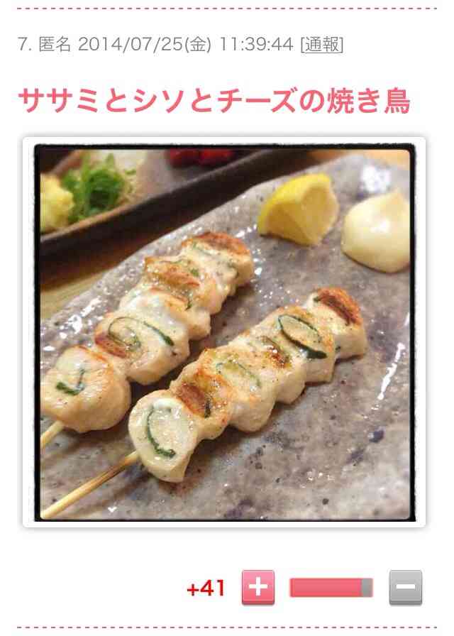 持ち寄りパーティー何作る？