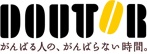 感動したキャッチコピー