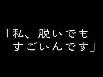 感動したキャッチコピー
