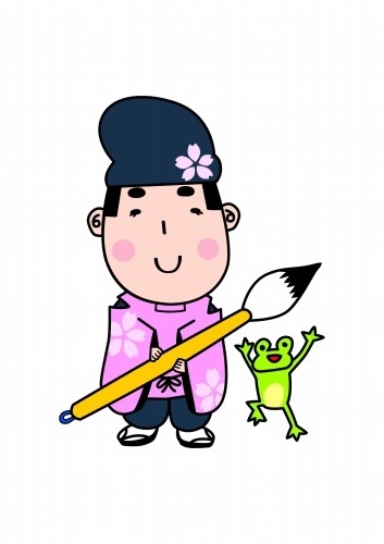 東海3県（愛知・岐阜・三重）さん集まれ